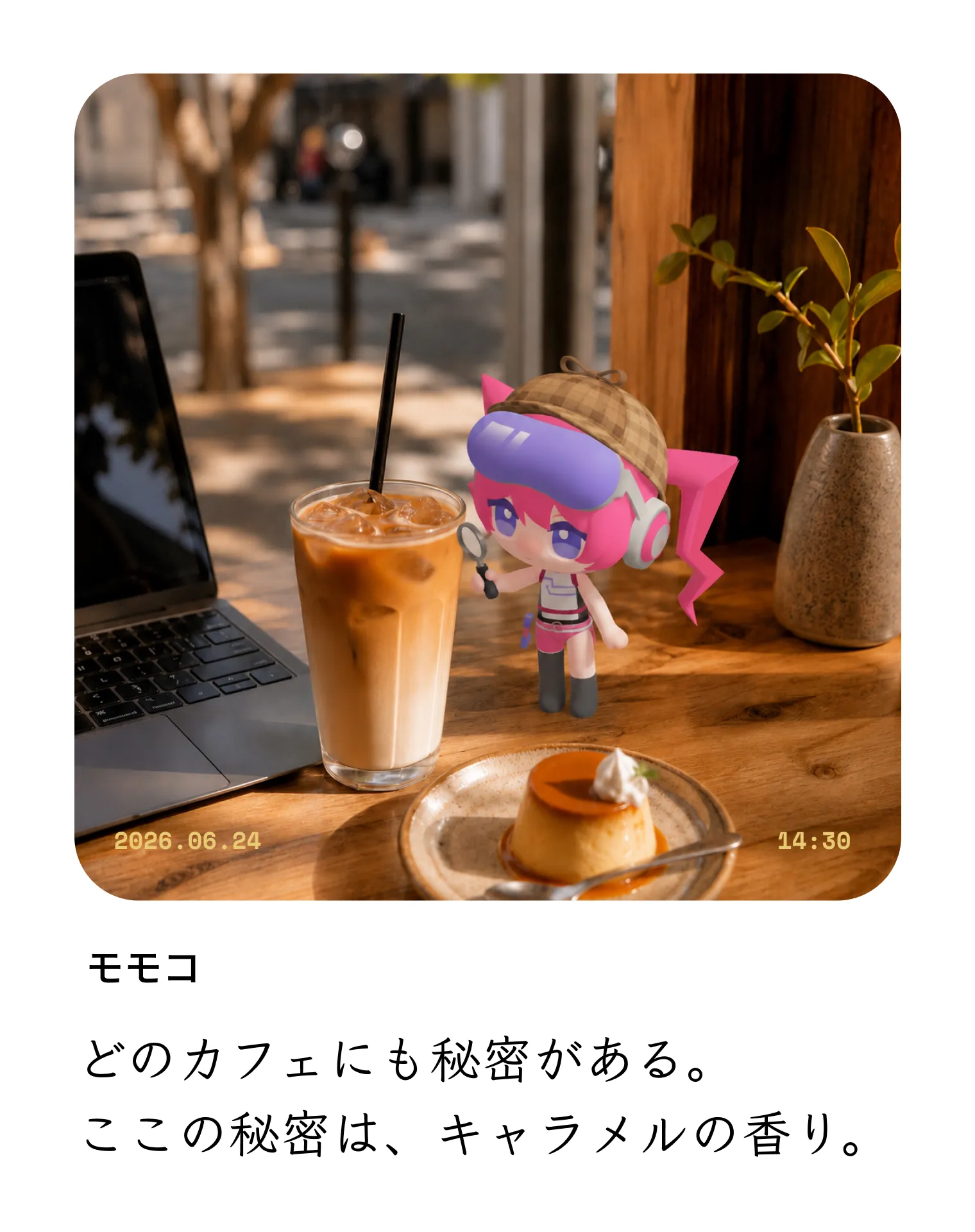 Momoko plush sitting on an open photo book in a cozy living room