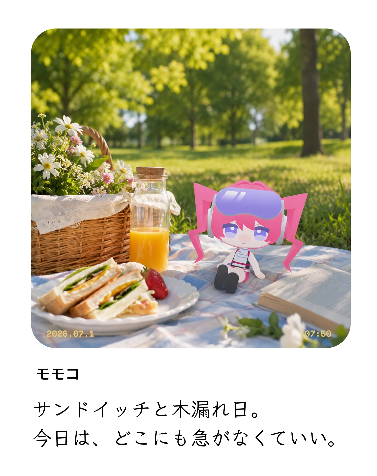 Momoko plush beside an iced coffee at a sunny cafe table