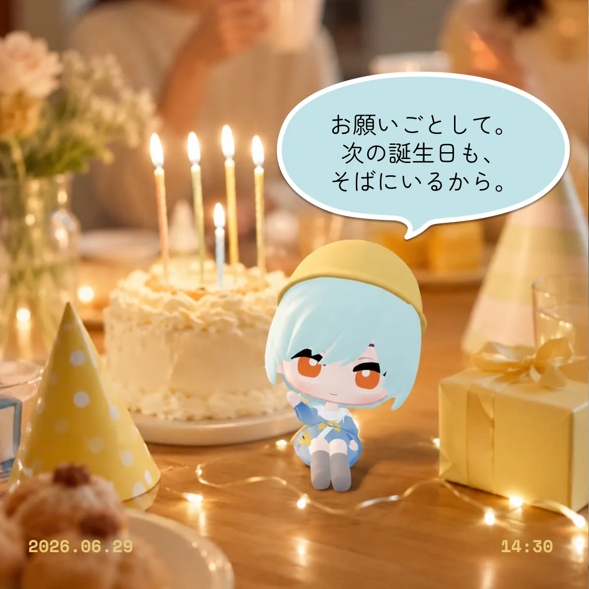 Memory from 藤本 T.さん