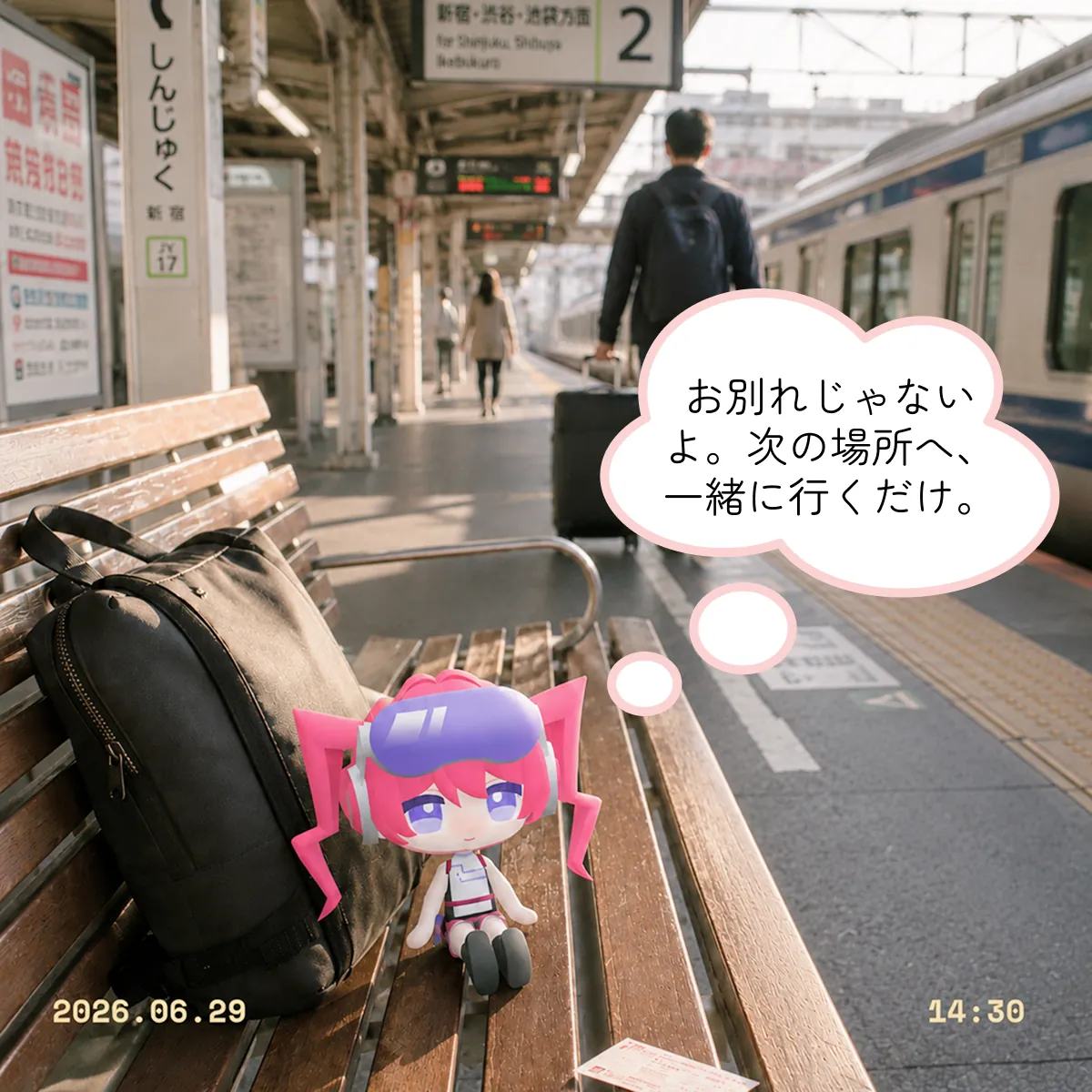 Memory from 中村 M.さん
